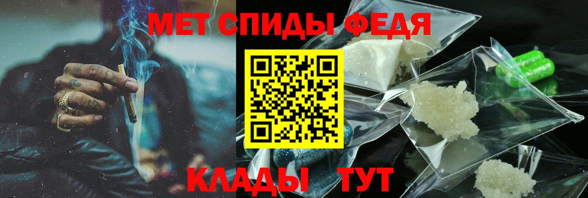 Амфетамин Premium Кудрово