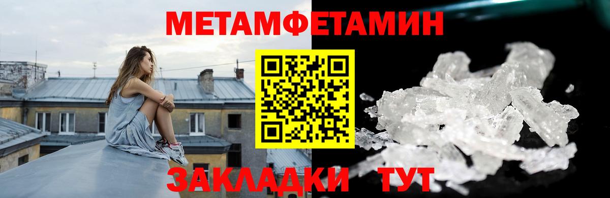 Amphetamine Premium  Амфетамин  Кудрово  Вход с VPN 