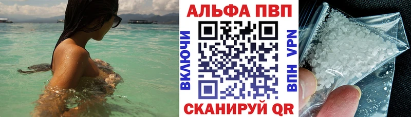 A PVP кристаллы  Купить где  Кудрово 