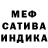 МЕТАДОН белоснежный Mourad Raham