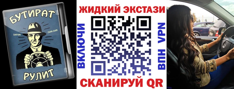 БУТИРАТ бутик Купить где Кудрово