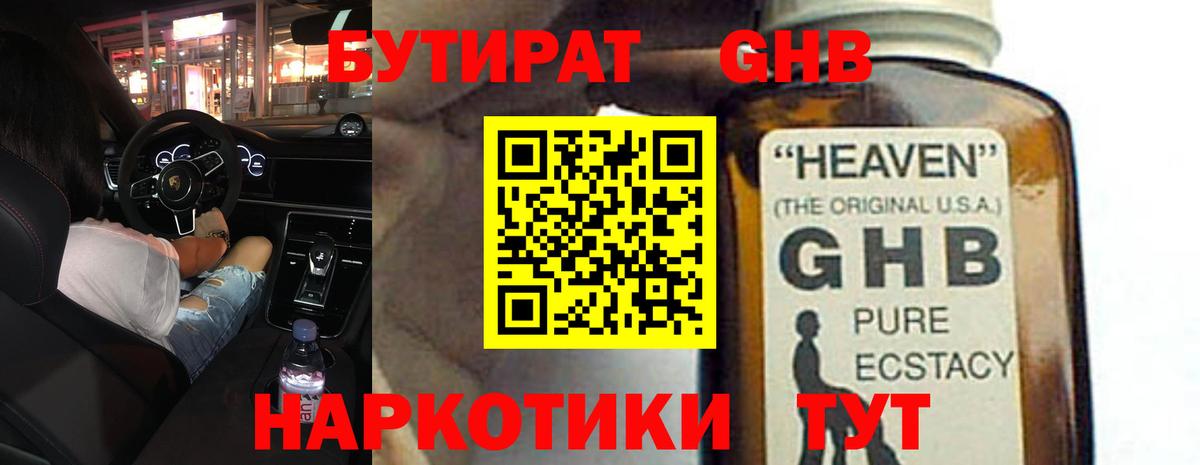 Кокаин  МЕФ  Альфа ПВП СОЛЬ кристаллы  Меф кристаллы  Амфетамин кристаллы  Гашиш  Кудрово  Вход с VPN  Бошки Шишки 
