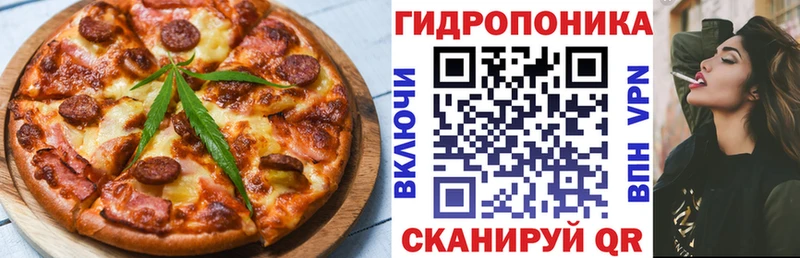 Купить  Кудрово  Печенье с ТГК конопля 