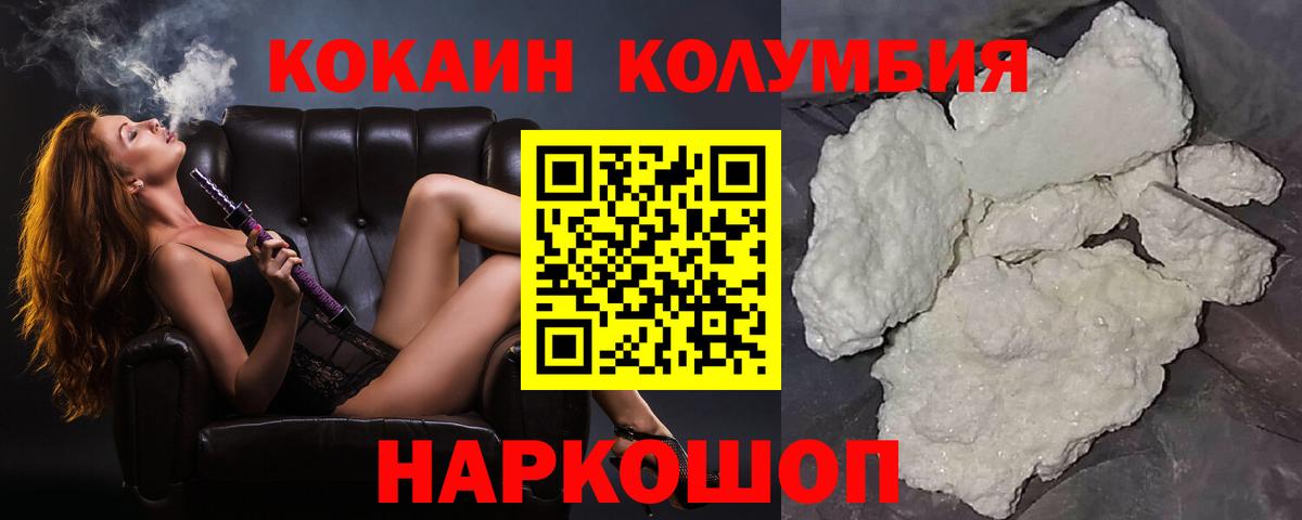 COCAIN Перу  как найти закладки  Кудрово  COCAIN 
