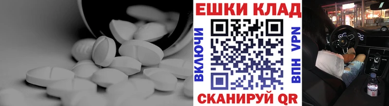 Купить закладки  Кудрово  Экстази VHQ 