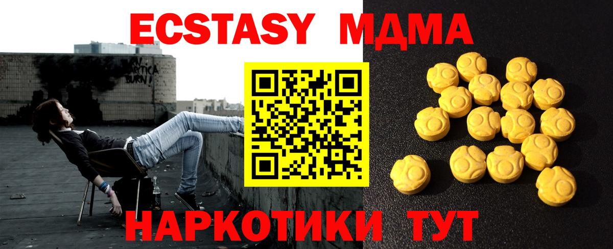 Ecstasy  Экстази Philipp Plein  Вход с VPN  Экстази Cube  Кудрово 