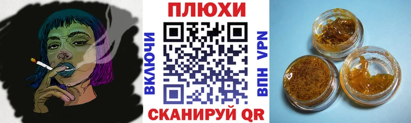 Гашиш hashish  Купить закладки  Кудрово 