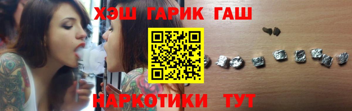 ГАШИШ Premium Кудрово