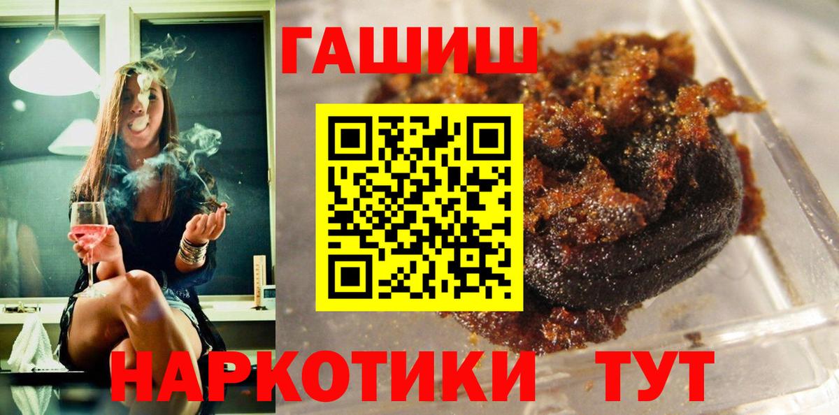 ГАШИШ Изолятор Кудрово