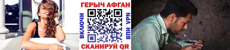Купить Кудрово ГЕРОИН афганец