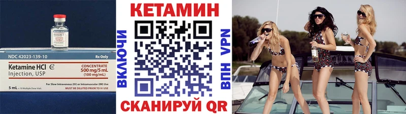 КЕТАМИН ketamine  Купить где  Кудрово 