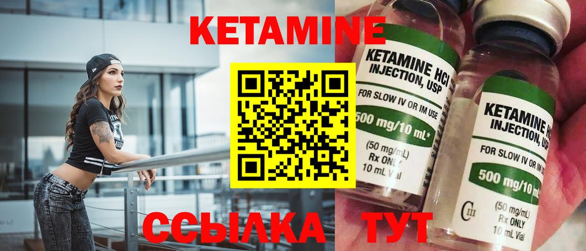 ссылка на мегу как войти  Кетамин VHQ  Вход с VPN  КЕТАМИН VHQ  Кудрово 