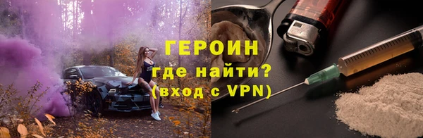 мескалин Кинешма