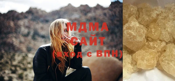 МДМА Киреевск