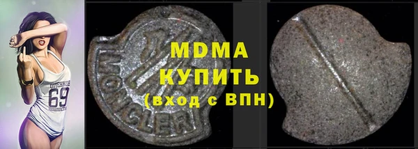 сатива Киренск