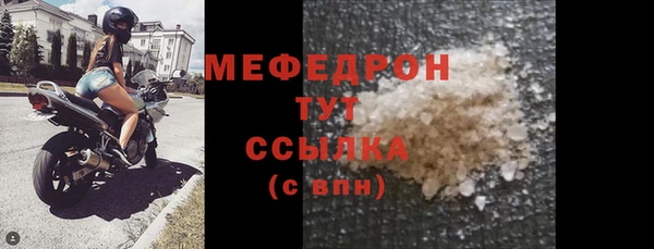 мескалин Кинешма