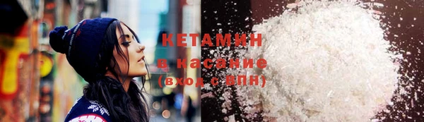 мескалин Кинешма