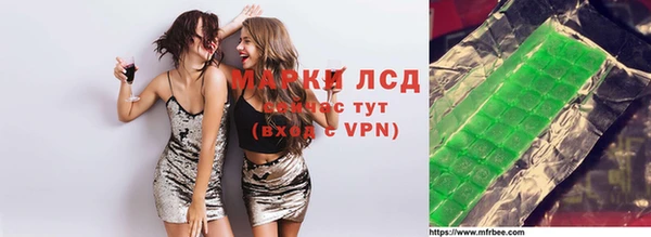 МДМА Киреевск
