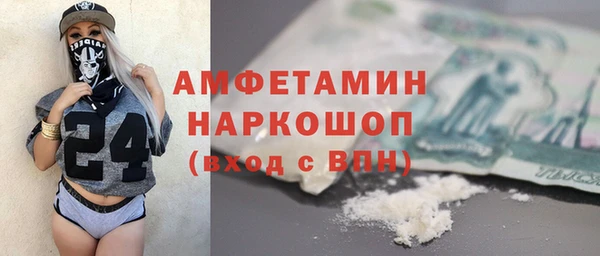 МДМА Киреевск