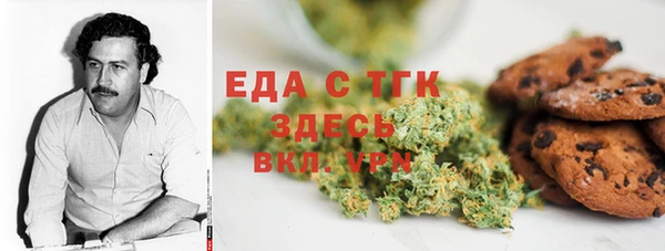 МДМА Киреевск