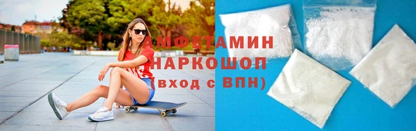 мескалин Кинешма