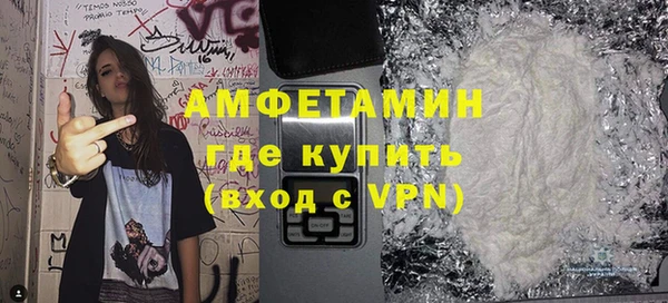 МДМА Киреевск