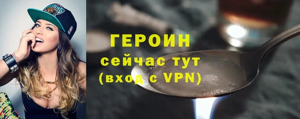сатива Киренск