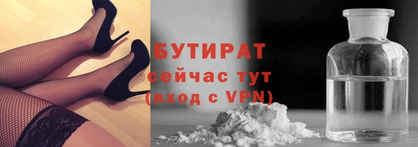МДМА Киреевск