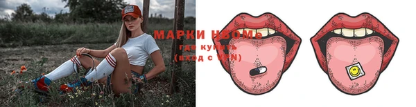 мескалин Кинешма