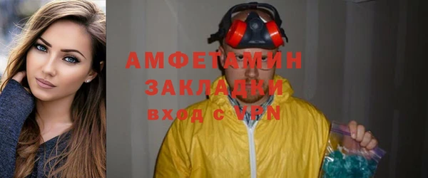 сатива Киренск