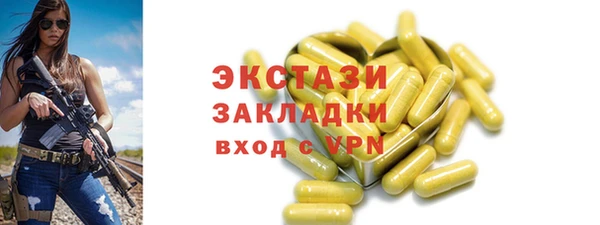 МДМА Киреевск