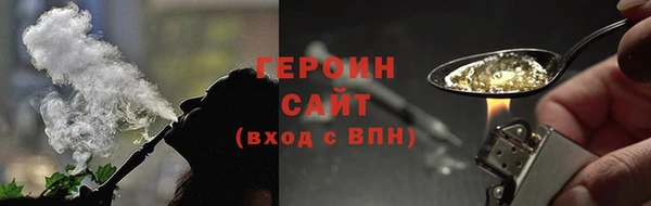 мескалин Кинешма