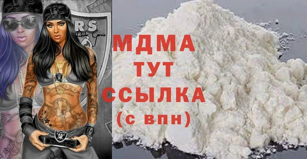 мескалин Кинешма