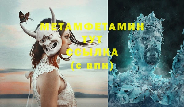 сатива Киренск