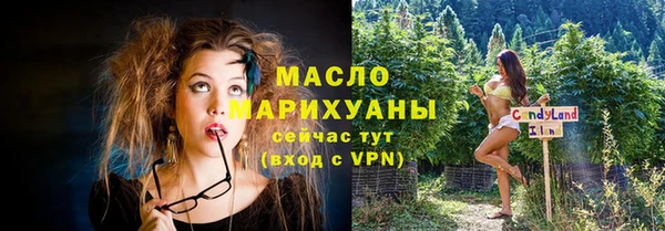 МДМА Киреевск