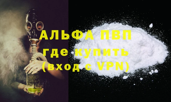 МДМА Киреевск