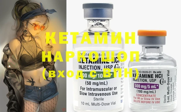 мескалин Кинешма