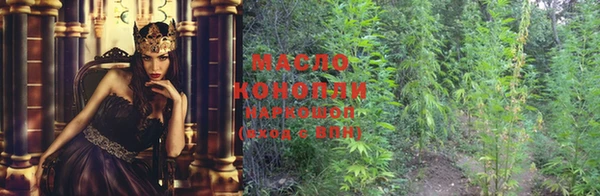 мескалин Кинешма