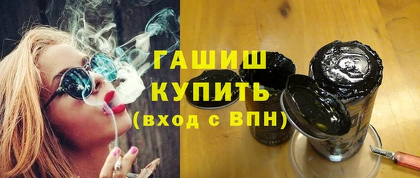 мескалин Кинешма