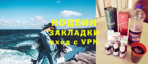 мескалин Кинешма