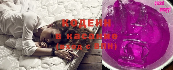 сатива Киренск
