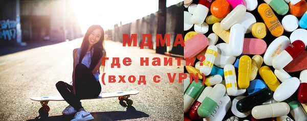 МДМА Киреевск