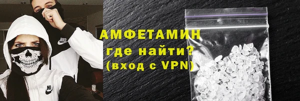 мескалин Кинешма