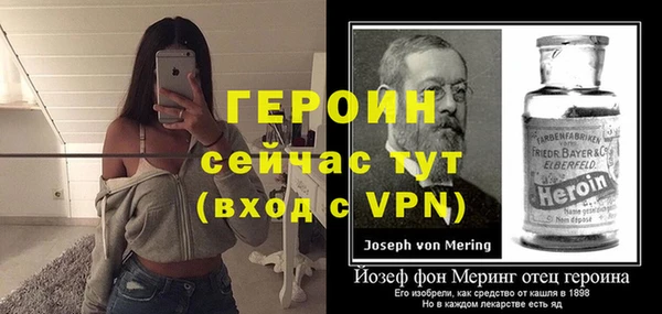 МДМА Киреевск