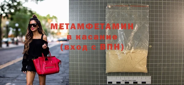 МДМА Киреевск