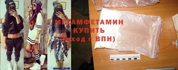 МДМА Киреевск