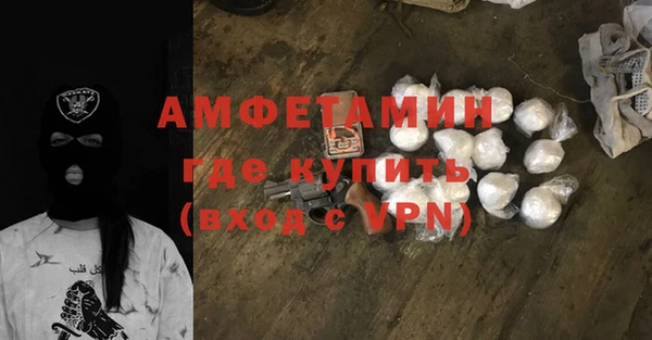МДМА Киреевск