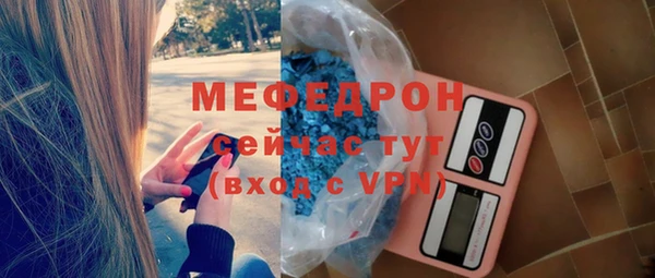 мескалин Кинешма