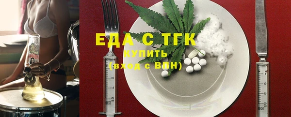 мескалин Кинешма