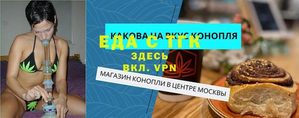 МДМА Киреевск